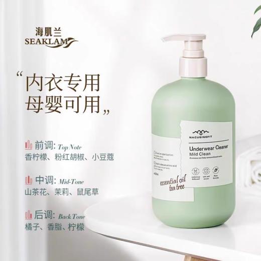 海肌兰内衣清洗液520ml（茶花香） 商品图2