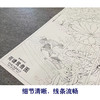 【有步骤、大彩图】李晓明工笔画白描底稿《荷塘鸳鸯图》荷花临摹勾线花鸟线稿KA15 商品缩略图4