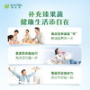 安利纽崔莱每日臻果蔬植物营养饮品 鲜活绝绝紫 商品缩略图2