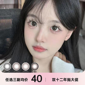 DIVABISOU年抛