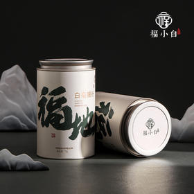 福小白 福地福鼎白茶2023一级白毫银针75g