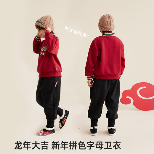 【龙年大吉 内里复合奥粒绒】儿童新年拼色字母卫衣PDWY2304 商品图1