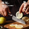 日本铁技菜刀5寸小日厨刀（三德包丁）HC-900D 商品缩略图3