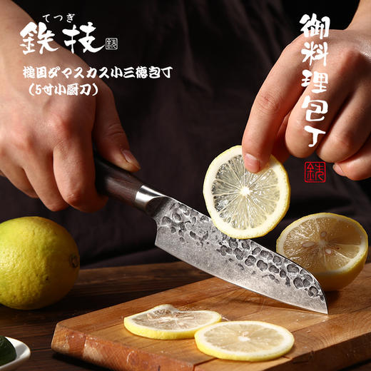 日本铁技菜刀5寸小日厨刀（三德包丁）HC-900D 商品图3