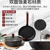 森仕达（SENSHIDA） 森仕达莱德麦饭石套装锅（三件套）A款 商品缩略图2