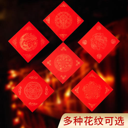 【庆学堂】万年红斗方 34*34厘米 空白斗方宣纸 手写书法纸  红品 商品图4
