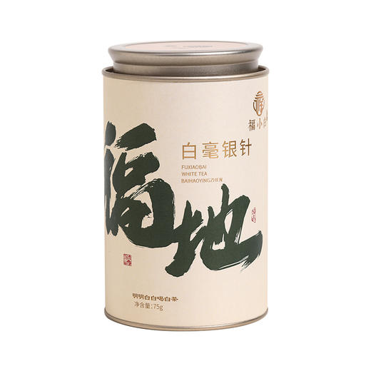 福小白 福地福鼎白茶2023一级白毫银针75g 商品图7