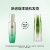 百雀羚(PECHOIN) 肌初赋活紧肤精华水 商品缩略图1