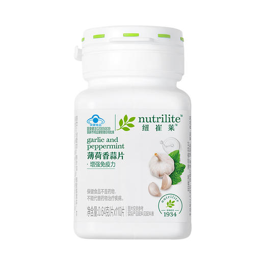 安利纽崔莱®薄荷香蒜片110片 商品图5