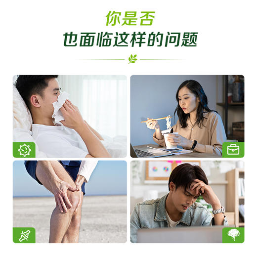 安利纽崔莱R倍立健片续量装 商品图1