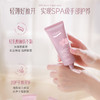 安安金纯 山茶花滋润香氛护手霜【龙菲精选】 商品缩略图4