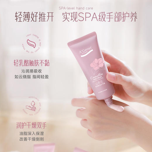 安安金纯 山茶花滋润香氛护手霜【龙菲精选】 商品图4