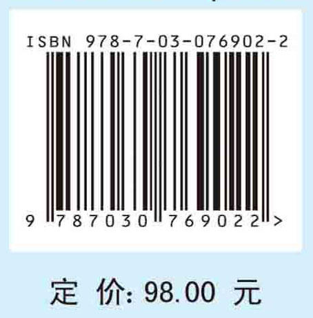 同步磁阻电机和永磁辅助同步磁阻电机的新技术 商品图2