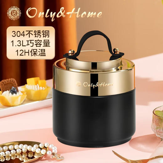 only&home  双层保温焖烧餐盒  OH-BWH01 商品图1