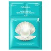 韩国肌司研三部曲深海珍秘保湿面膜 商品缩略图1