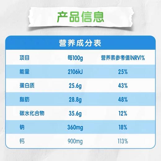 伊利经典纯牛奶粉儿童青少年成年高钙奶粉320g2袋生牛乳配方奶粉 商品图2