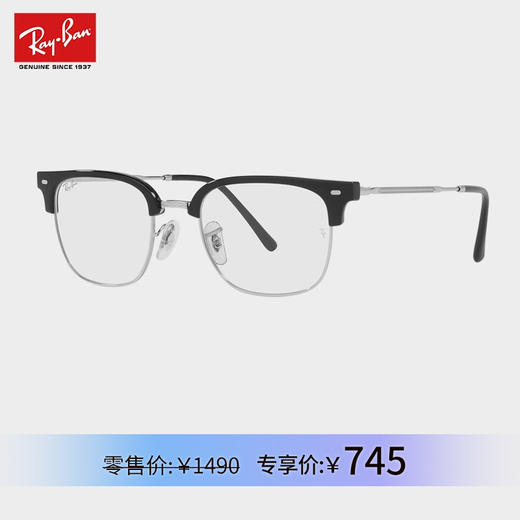 雷朋Ray-ban光学镜0RX7216F-TC 商品图0