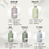 chillmore且悠氨基酸香氛沐浴露 商品缩略图2