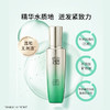 百雀羚(PECHOIN) 肌初赋活紧肤精华水 商品缩略图3