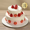 【雪顶草莓物语】甜润多汁的红颜草莓搭配软糯芋泥，吃过都点赞！（上海幸福西饼蛋糕ZJ） 商品缩略图5