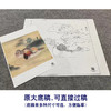 【大彩图】李晓明工笔画白描底稿斗方小品《睡莲鸳鸯》荷花临摹勾线花鸟线稿K109 商品缩略图1