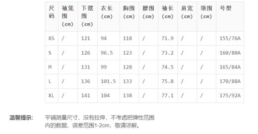 6941627732285	MO&Co.	机能大廓形毛领连帽羽绒外套女装 商品图3