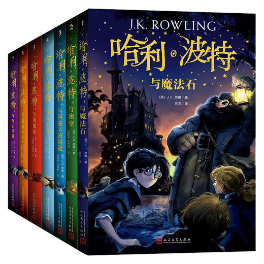 哈利波特与“混血王子” 商品图1