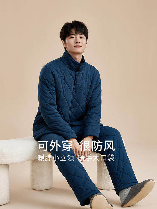 康妮雅男式长袖长裤开襟套装 商品图1