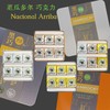 JAMROCK 厄瓜多尔精品巧克力 铁盒系列 商品缩略图9