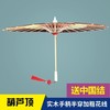 千里江山古风防雨实用油纸伞中国风汉服古装拍照道具伞手工桐油伞 商品缩略图5