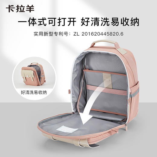 卡拉羊1-3-6年级云朵书包减负护脊双肩包 塞纳河系列CX2189+CX2646 商品图6