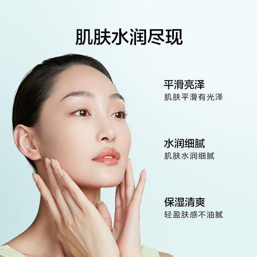 百雀羚(PECHOIN) 面部护肤套装()水嫩倍现至尚套装,洁面乳95g+精华水100ml+精华霜50g, 商品图2