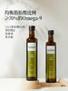 【OMEGA9营养油】有机山茶油 500ml*2瓶 商品缩略图4