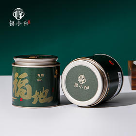 福小白 福地福鼎白茶2020一级紧压寿眉90g