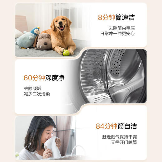 海尔 EG10027S 滚筒洗衣机 10公斤大容量 BLDC变频电机1.05高洗净比健康除菌螨 商品图3