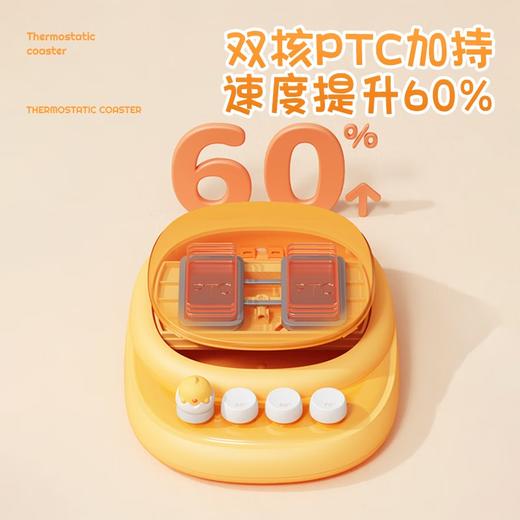 向物（SOTHING）加热杯垫恒温杯垫保温杯垫热牛奶神器养生杯垫电热杯垫暖杯垫水杯加热底座可调温 商品图1