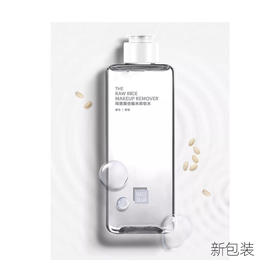 玛丽黛佳糙米精华卸妆水（400ml）【30172696】