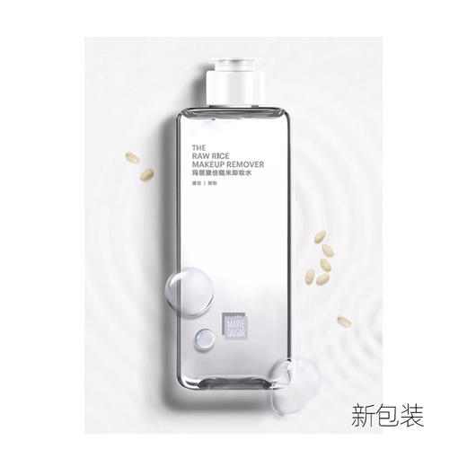 玛丽黛佳糙米精华卸妆水（400ml）【30172696】 商品图0