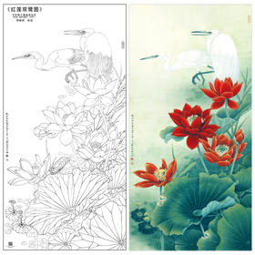 【大彩图】李晓明工笔画白描底稿《双鹭红莲》荷花白鹭临摹勾线花鸟线稿KA14