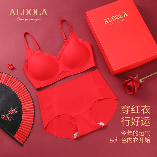 雅黛丽红色本命年内衣套装女兔年结婚新娘内裤无痕薄款文胸礼盒装 商品图2