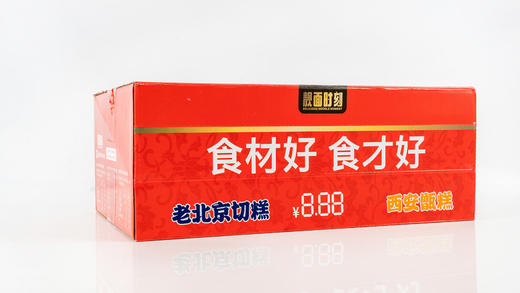 靓面时刻甑糕切糕18碗家庭装 商品图4