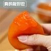 【甜糯流心】陕西富平冰柿子 商品缩略图7