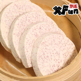 【广西·荔浦】新鲜荔浦芋头切片 72小时发货（顺丰包邮）