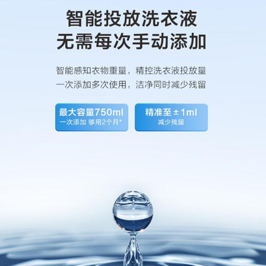 海尔（Haier）洗衣机 XQG100-HBD1266 商品图9