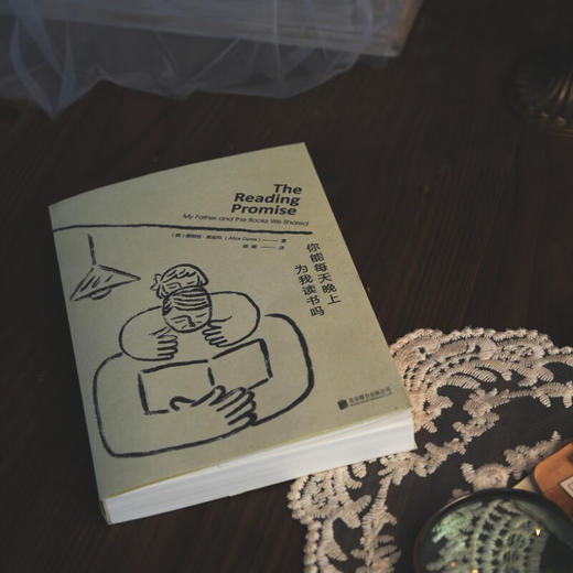 【特价】你能每天晚上为我读书吗（美）爱丽丝·奥兹玛 著 商品图5