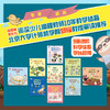 编程王国：给孩子的编程启蒙绘本（全9册） 商品缩略图1