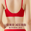 雅黛丽红色本命年内衣套装女兔年结婚新娘内裤无痕薄款文胸礼盒装 商品缩略图4