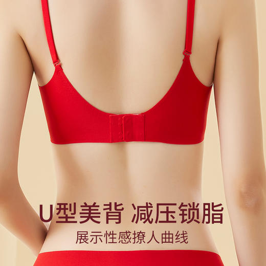 雅黛丽红色本命年内衣套装女兔年结婚新娘内裤无痕薄款文胸礼盒装 商品图4