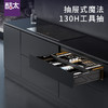 酷太Ⅲ 130H抽屉式魔法工具抽抽中抽款20.106 商品缩略图0