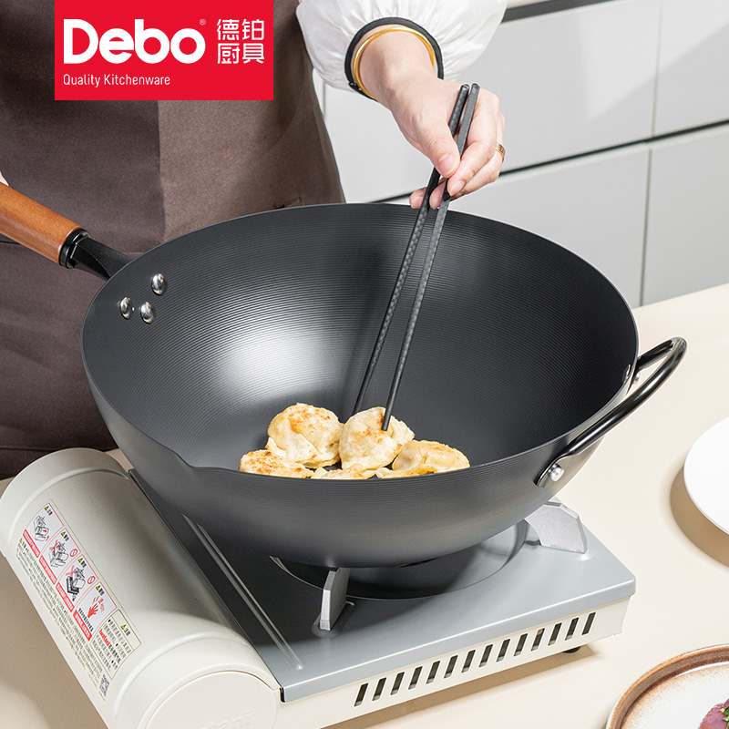 Debo德铂克鲁伊夫炒锅无氟无涂层精铁电磁炉燃气灶通用
